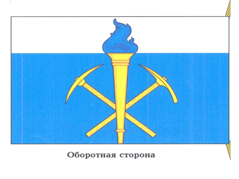 Изображение флага.