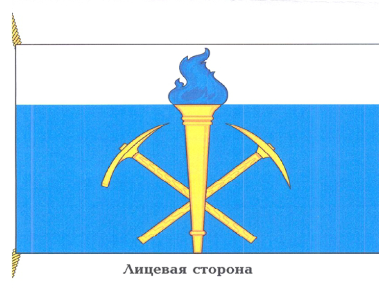 Изображение флага.